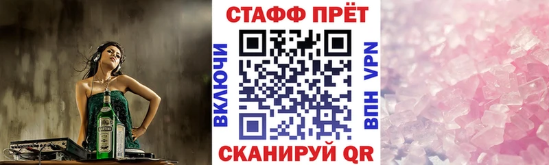 Где купить наркоту Урюпинск APVP ГАШ Бошки Шишки
