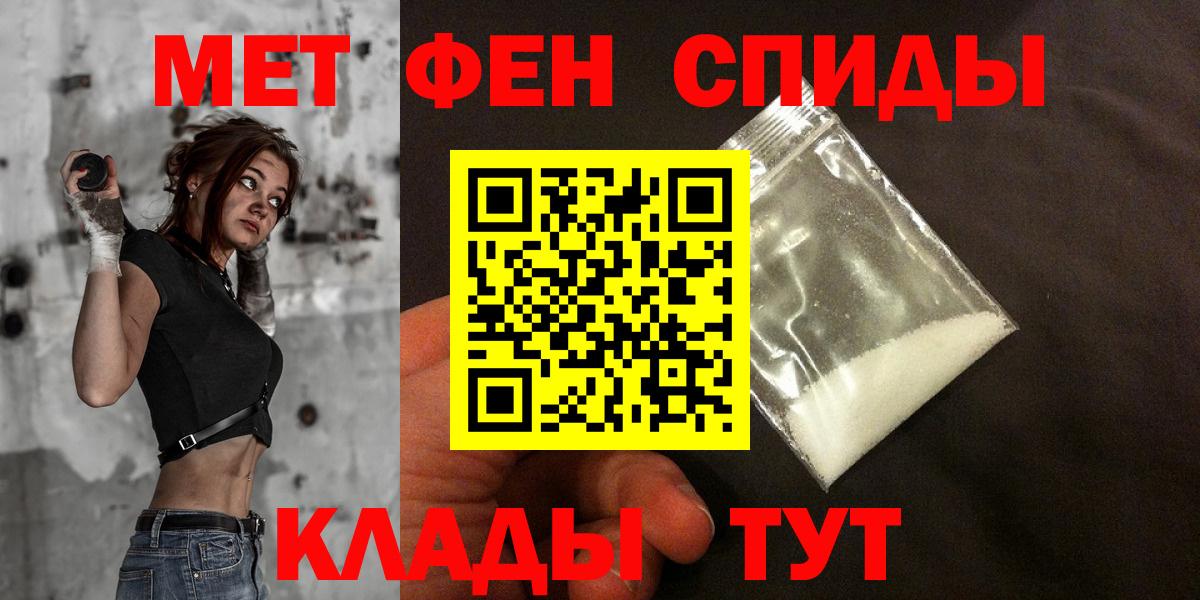 Amphetamine  Вход с VPN  Урюпинск  АМФ Premium 