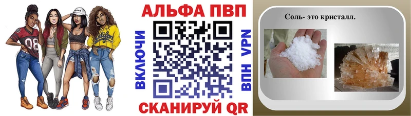 Alpha-PVP крисы CK Урюпинск