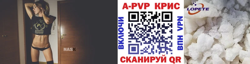 A PVP крисы CK  Урюпинск 