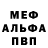 Метадон methadone Orangexboom 18