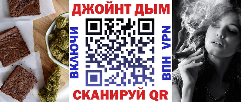 Печенье с ТГК марихуана  купить закладку  Урюпинск 
