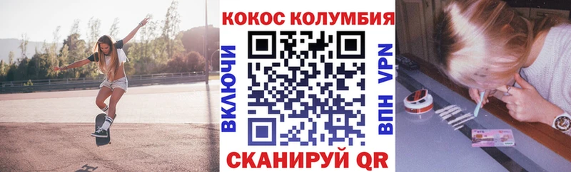 COCAIN VHQ  Урюпинск 