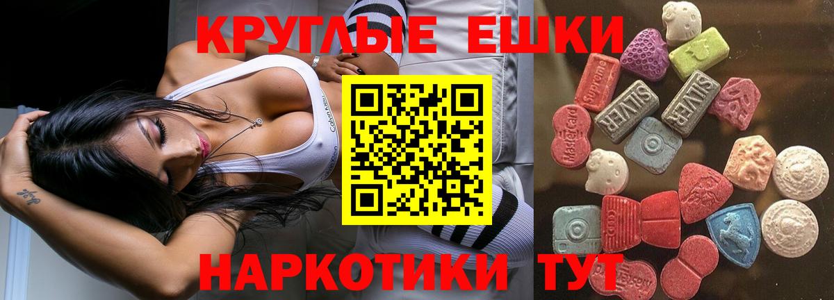 Урюпинск  сайты даркнета состав  Экстази бентли  Экстази  мега маркетплейс  Вход с VPN  Ecstasy 300 mg 