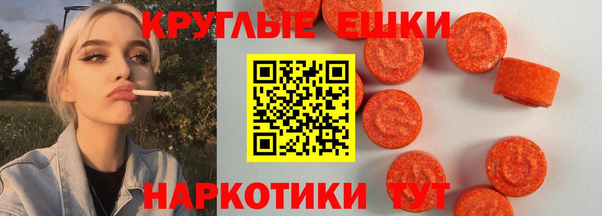 Экстази Дубай Урюпинск