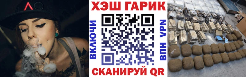 Гашиш убойный  Урюпинск 