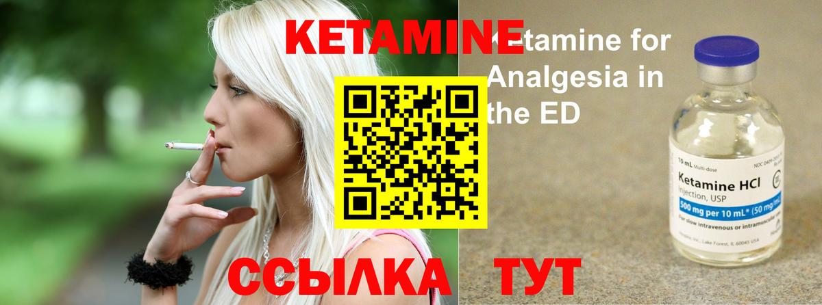блэк спрут сайт  Кетамин VHQ  сайты даркнета какой сайт  Вход с VPN  Кетамин VHQ  Урюпинск 