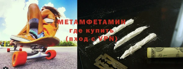 spice Абдулино