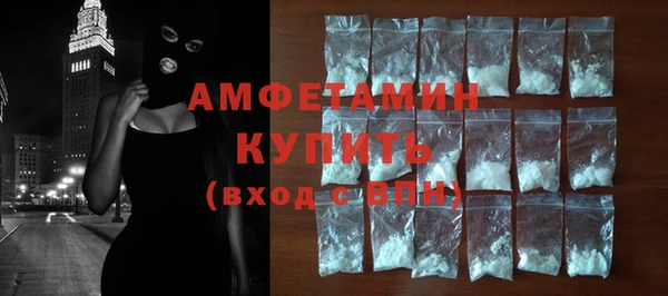 spice Абдулино