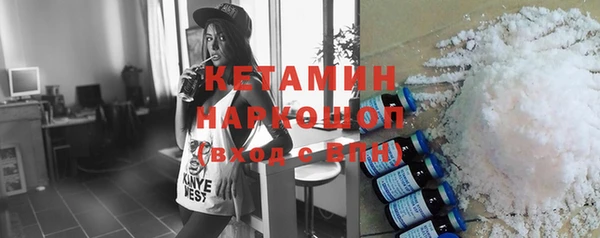 героин Абинск