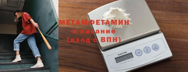 spice Абдулино
