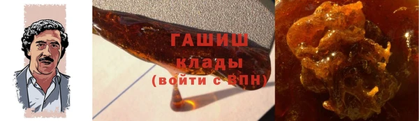 ПСИЛОЦИБИНОВЫЕ ГРИБЫ Абаза