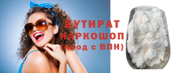 spice Абдулино