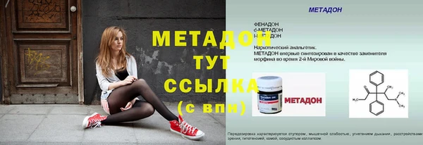 spice Абдулино