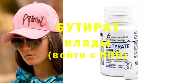 ПСИЛОЦИБИНОВЫЕ ГРИБЫ Абаза