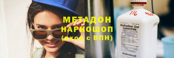 spice Абдулино