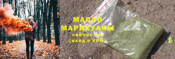 ПСИЛОЦИБИНОВЫЕ ГРИБЫ Абаза