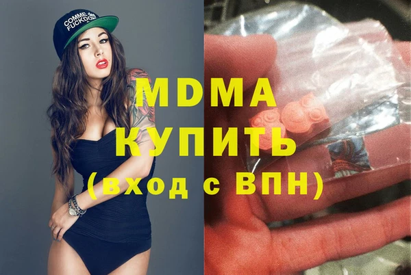 героин Абинск