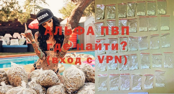 spice Абдулино