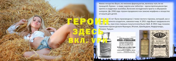 spice Абдулино