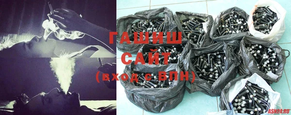 героин Абинск