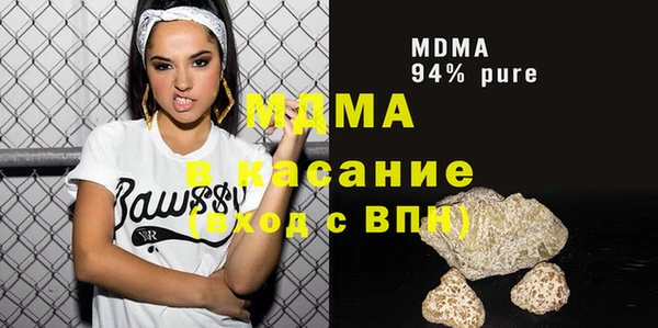 героин Абинск