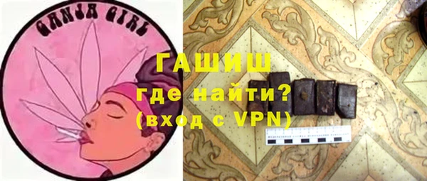 героин Абинск