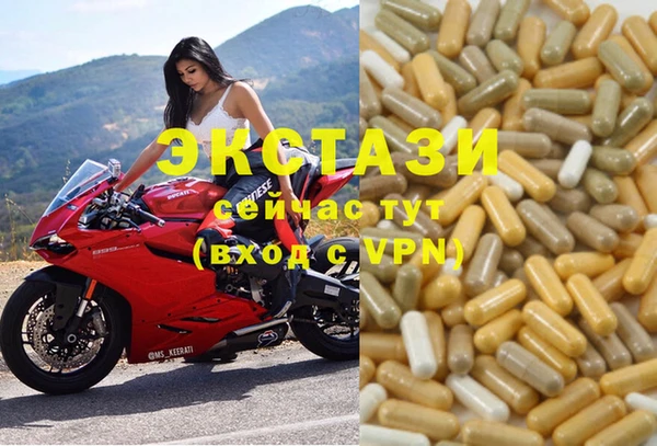 spice Абдулино