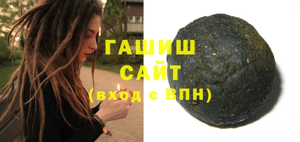 spice Абдулино