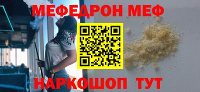 COCAINE Новодвинск