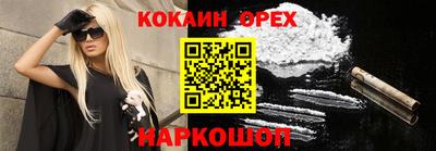 прущий лед Новокубанск