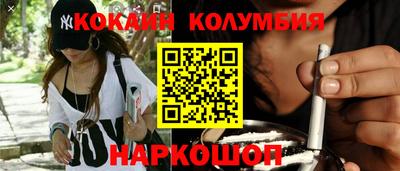COCAINE Новодвинск