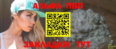 прущий лед Новокубанск