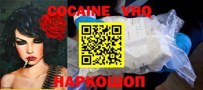 твердый Новозыбков
