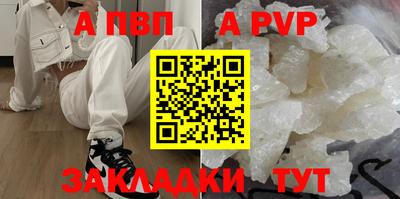 твердый Новозыбков