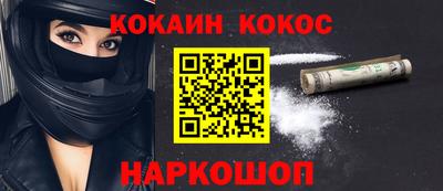 прущий лед Новокубанск
