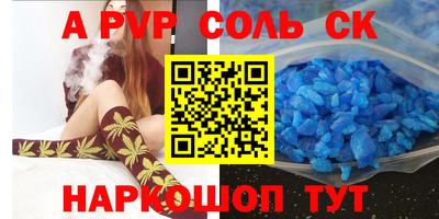 COCAINE Новодвинск