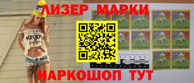 прущий лед Новокубанск