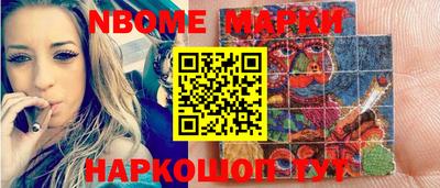 COCAINE Новодвинск