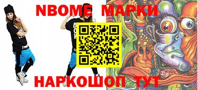 прущий лед Новокубанск