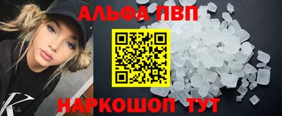 прущий лед Новокубанск