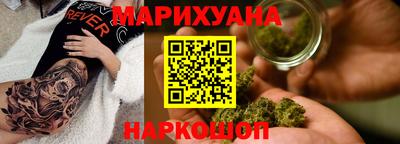 прущий лед Новокубанск