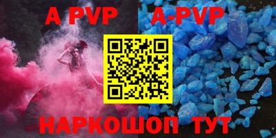 твердый Новозыбков