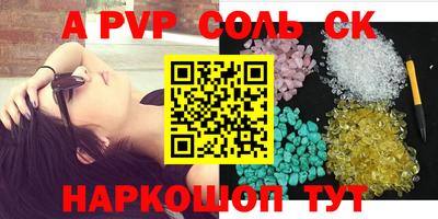 прущий лед Новокубанск