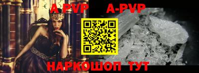 прущий лед Новокубанск
