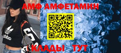 твердый Новозыбков