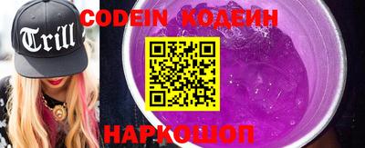 твердый Новозыбков