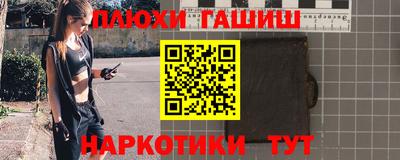 прущий лед Новокубанск