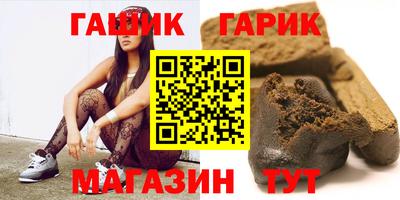 твердый Новозыбков