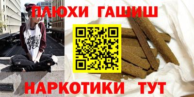 прущий лед Новокубанск